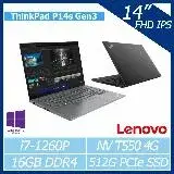 在飛比找遠傳friDay購物精選優惠-Lenovo ThinkPad P14s Gen3 商用行動