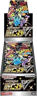 Pokemon Card Game Sword & Shield High Class Pack Shiny Star V Box