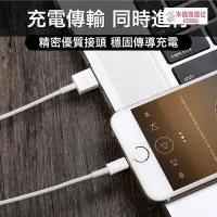 在飛比找Yahoo!奇摩拍賣優惠-保證原廠品質iPhone 充電線 14 13 12 11 M