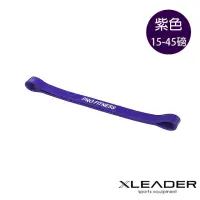 在飛比找momo購物網優惠-【Leader X】運動健身彈性環狀阻力帶 伸展拉力圈(紫色