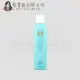 『造型品』歐娜國際公司貨 Moroccanoil 優油質地改變噴霧205ml HM03 HM16