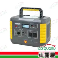 在飛比找PChome24h購物優惠-【SHELL 殼牌】儲能電源 MP1000 行動電源(車麗屋