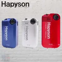 在飛比找蝦皮購物優惠-中壢鴻海釣具《Hapyson》YH-735 金屬色 乾電池式