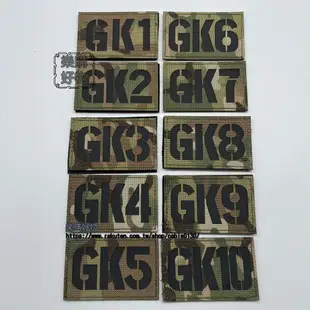 突擊隊GK呼號章1-10反光數字代碼魔術貼IR士氣臂章軍迷背心貼 ※下標滿500出貨哦！