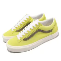 在飛比找ETMall東森購物網優惠-Vans 休閒鞋 Style 36 男鞋 女鞋 清新黃 棕綠