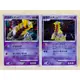 🌸老吉科🍀 Pokémon TCG PTCG 日版絕版DP系列 DP5 一刷 神獸 騎拉帝納 閃卡 寶可夢卡牌