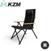 在飛比找Yahoo奇摩購物中心優惠-【KAZMI 韓國 KZM 個性木把手四段可調摺疊椅《黑》】