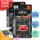 日本製 Fujitsu富士通 低自放電高容量2450mAh充電電池HR-3UTHC (3號8入)+專用儲存盒*2