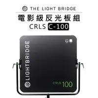 在飛比找樂天市場購物網優惠-【EC數位】THELIGHT BRIDGE 光橋 CRLS 