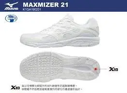 好鏢射射~~MIZUNO 美津濃 MAXIMIZER 21 一般型寬楦男款慢跑鞋 K1GA190201（白）