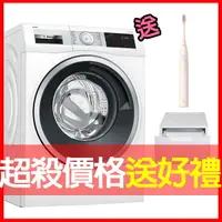 在飛比找樂天市場購物網優惠-【含安裝】送Oclean智能音波電動牙刷【BOSCH 博世】