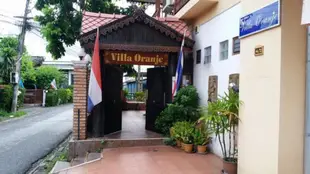 奧蘭哲別墅Villa Oranje