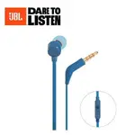 (JBL)TUNE 110 3.5MM線控耳機 藍