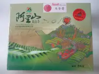 在飛比找Yahoo!奇摩拍賣優惠-茶之器-2013年春茶梅山農會阿里山比賽茶烏龍三獎,普洱茶,