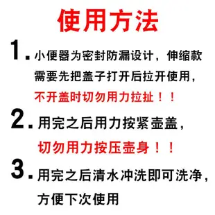 👍台灣優選👍便攜式尿斗 車用尿壺 應急小馬桶 旅行尿袋 11