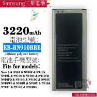 在飛比找蝦皮購物優惠-適用於Samsung三星手機 Note4/N910/N910