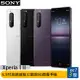 SONY Xperia 1 II (8G/256G)6.5吋5G旗艦手機 ee7-3