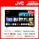 JVC 75吋 Apple認證4K HDR 飛輪體感連網液晶顯示器75TG(支援AirPlay2+Apple HomeKit)