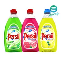 在飛比找PChome商店街優惠-【易油網】Persil 高效能洗碗精 蘋果／檸檬／葡萄柚