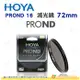 日本 HOYA PROND 16 ND16 72mm 減光鏡 減四格 4格 ND減光 濾鏡 公司貨