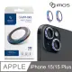 iMos Apple iPhone 15 6.1吋/15 Plus 6.7吋 藍寶石鏡頭保護鏡-兩顆(不鏽鋼-燒鈦色)