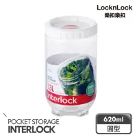 在飛比找momo購物網優惠-【LocknLock樂扣樂扣】INTERLOCK魔法堆疊轉轉