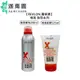 【REVLON 露華濃】 唯我噴泡 200ml 唯我髮膠 125ml 定型液 定型噴霧 造型 噴霧 髮膠