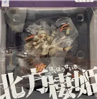 在飛比找露天拍賣優惠-quesQ 艦隊Collection 北方棲姬 北方棲姫