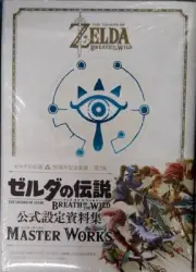 The Legend of Zelda Setting Material Collection Masterworks Breath of Wild Japan