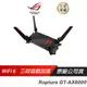 ROG GT-AX6000 雙頻 WiFi 6 電競路由器雙2.5G連接 三段遊戲加速/WIFI分享器/WIFI機/無線