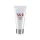 SK-II~全效活膚潔面乳(20g)