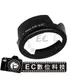 【EC數位】Canon 專用 新型蓮花罩 可反扣遮光罩 EW-60C EW60C 太陽遮光罩 EFS 18-55mm 28-80mm 28-90mm