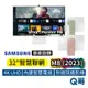 SAMSUNG 三星 M8 (2023) 32吋 智慧聯網螢幕 智慧螢幕 顯示器 螢幕 S32CM801UC SAS34