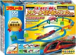 《TAKARA TOMY》 PLARAIL鐵道王國 火車豪華組2024限定 (可連結) 東喬精品百貨