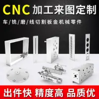 在飛比找Yahoo!奇摩拍賣優惠-CNC數控車機床加工中心塑膠料鋁合金機械零件定製做POM尼龍