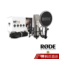 在飛比找蝦皮商城優惠-RODE NT1-A 電容式麥克風 NT1A 公司貨 現貨 