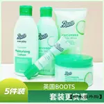 蝦米海外購#  英國BOOTS小黃瓜洗麵奶麵霜爽膚水保濕乳眼霜清潔套裝實惠