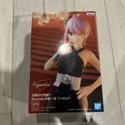 Banpresto The Quintessential Quintuplets Kyunties Ichika Nakano Figure
