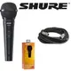 【金聲樂器】SHURE SV200 人聲麥克風 附原廠麥克風線