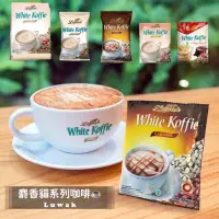 在飛比找蝦皮購物優惠-🔥 Luwak 麝香貓咖啡 玫瑰摩卡 咖啡 隨手包 咖啡粉 
