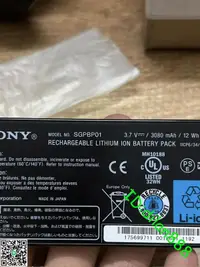 在飛比找露天拍賣優惠-全新索尼Sony SGPT211CN SGPT212 Tab