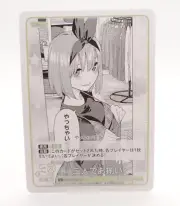 Quintessential Quintuplets Card Game vol.2 U GYC-BP2-060 Yotsuba Nakano Card