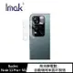 Imak Redmi Note 11 Pro+ 5G 鏡頭玻璃貼 (一套裝)