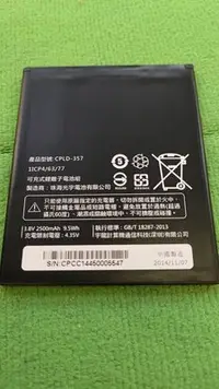 在飛比找Yahoo!奇摩拍賣優惠-酷派大神coolpad F2原廠公司貨電池。型號CPLD-3