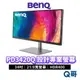 BENQ PD3420Q 34吋 98%DCI-P3 專業設計螢幕 21:9 HDR400 電腦螢幕 顯示器 BQ029