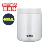 【COCO日貨代購】❤️日本 THERMOS 膳魔師 不鏽鋼 悶燒罐(白灰) JBR-401 400ML 保溫罐 食物罐