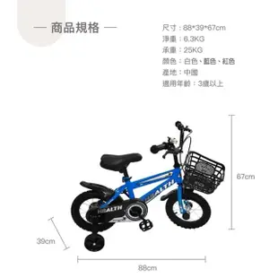 【ChingChing 親親】童車-小霸王 12吋兒童腳踏車(白 ZSD1201W)