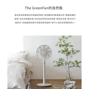 【BALMUDA｜風扇】The GreenFan 日本製 自然風 循環扇 百慕達 EGF-1800_Kimi極美職人推薦