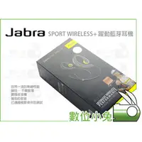 在飛比找PChome商店街優惠-數位小兔 【Jabra SPORT WIRELESS+ 躍動