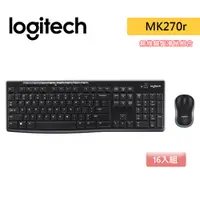 在飛比找蝦皮商城優惠-Logitech 羅技 MK270R 無線 鍵盤滑鼠組合 多